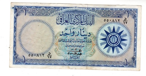 Irak banknote dinar - 1, nd
