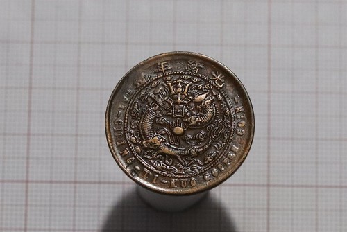 China 10 cash - china,