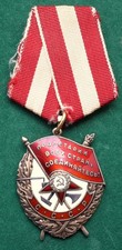UdSSR Orden Rotbanneorden Nr