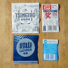 Bieretiketten Tsingtau /
