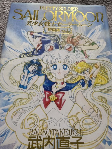 Pretty soldier sailor moon - sailor,