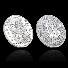 Chinesischer Drache Glück
