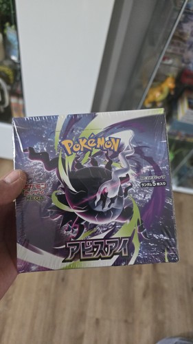 Abyss eye display booster box - display,
