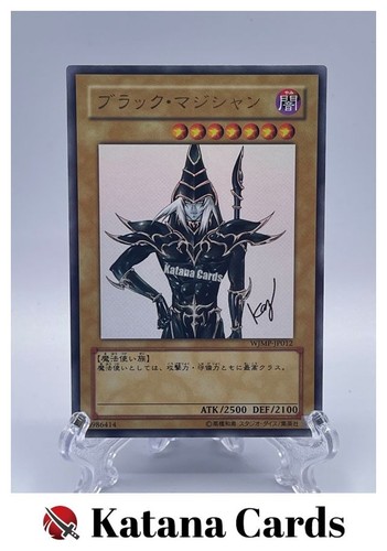Yugioh karten dunkler - karten,