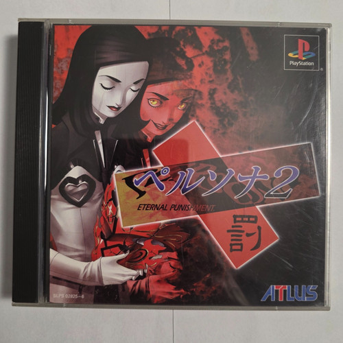 Persona eternal punishment - persona, 2