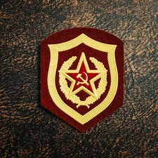 UdSSR Sowjetunion Aufnäher