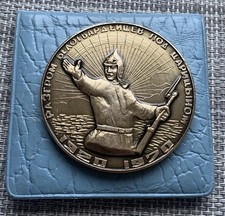 UdSSR Tischmedaille 50 Jahre