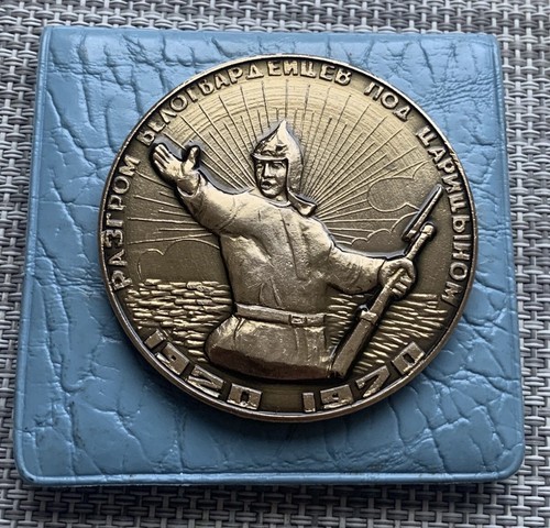 Udssr tischmedaille jahre - udssr,
