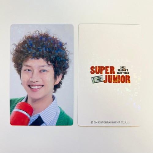 Super junior heechul - junior, 2022