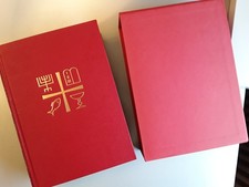 Bibel Die Heilige Schrift