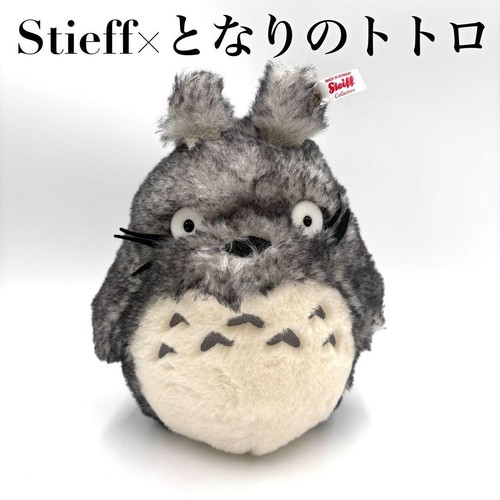 Steiff studio ghibli mein - steiff,