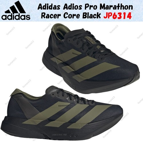 Adidas adios pro - pro, marathon