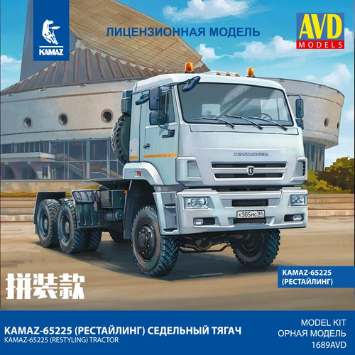 Russian kamaz 65225 - 1/43,