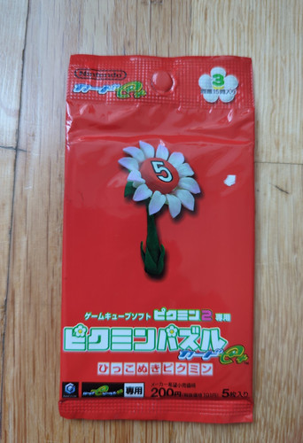 Pikmin booster e reader - pikmin,