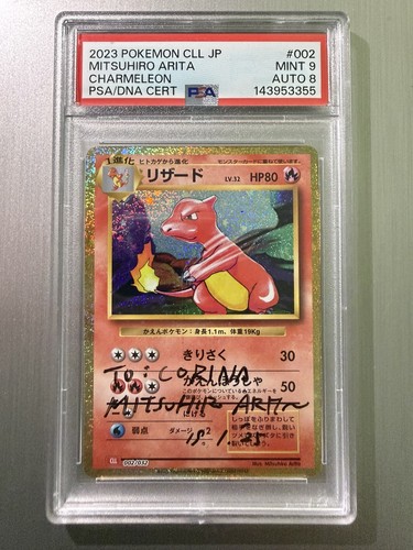 Psa auto 8 charmeleon - psa, 9