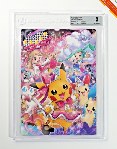 Pokemon pencil board bgs - board, 9