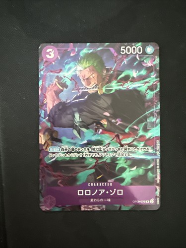 Roronoa zoro op09 076 - roronoa, jp