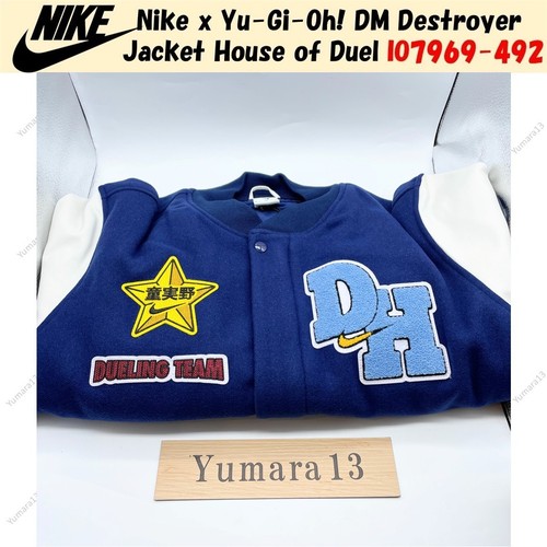 Nike dm destroyer - dm,