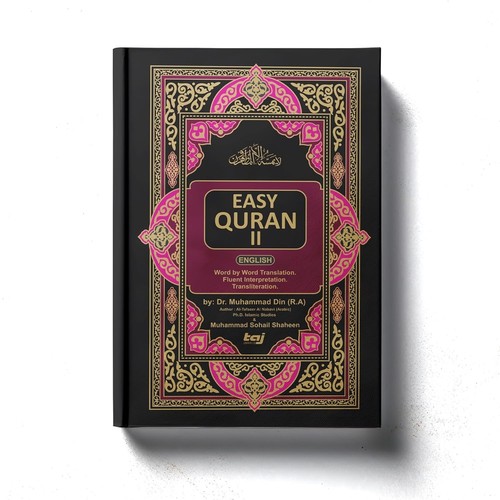 Easy quran word - easy,