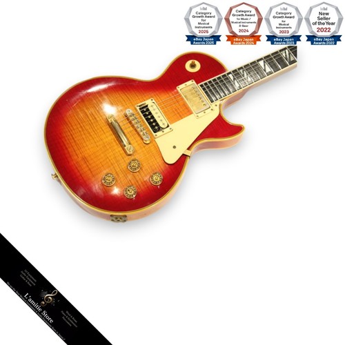 Gibson ltd les paul - paul, super