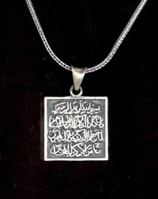 Gümüş Nazar Dua & Kette 925 Silber Halskette Kuran Islam OSMANLI Ayetel Kürsi
