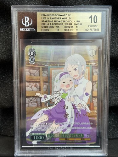 Weiss schwarz emilia fortuna - schwarz,