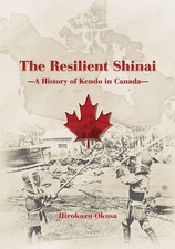 The Resilient Shinai - A