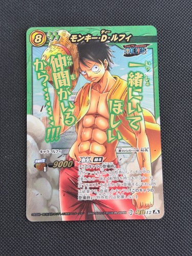 One piece monkey luffy - one,
