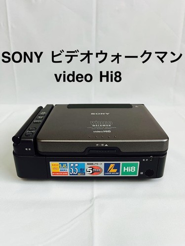 Sony video walkman - walkman, gv-a700