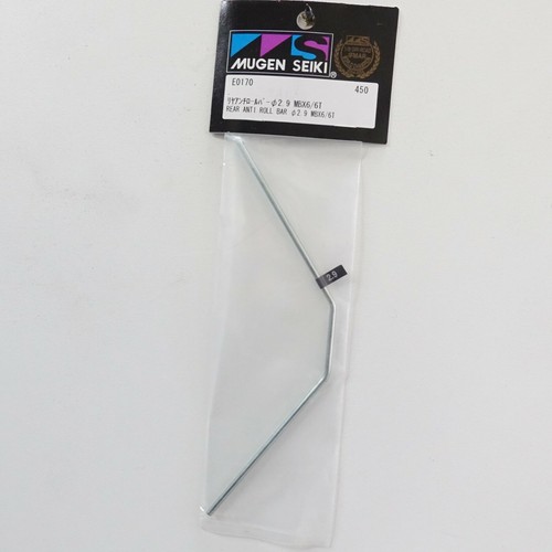 Neu mugen seiki mbx - neu, /