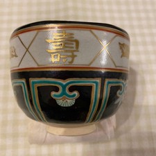 Shohei Sugita Matcha Teeschale