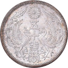 Japan, Hirohito, 50 Sen