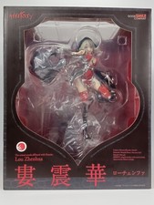 Red Dragon War Lou Zhenhua