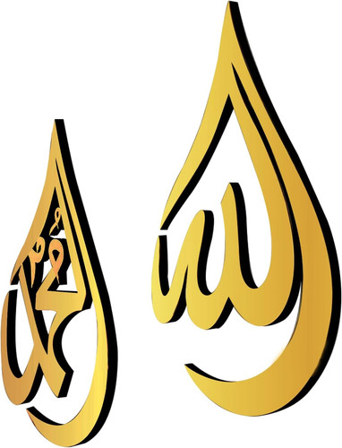 Islamische wandbilder allah - wandbilder,
