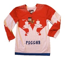 NEU Nike Russland AUTHENTIC