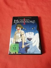 PRINZESSIN MONONOKE - DVD -