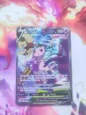 Pokemon Mew V Alternative Art