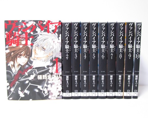 Vampire knight vol - vampire, vol.1-10