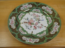 1 x Ak Kaiser Porzellan Prunkteller Mandschu 32 Cm Teller Zierteller, Wandbehang