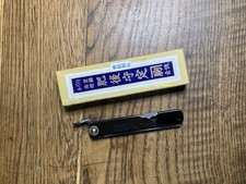 Higonokami Klappmesser Japan