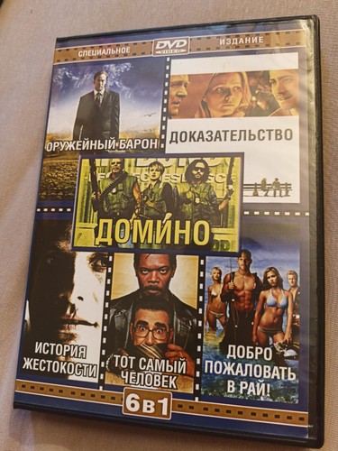 Специальное