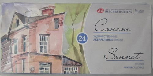 Aquarellfarben set 24 - set, –