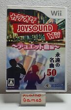 Karaoke Joysound   Nintendo Wii   Jap Jp Import  NTSC-J   Komplett C6038