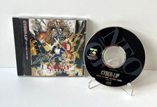 Cyberlip (US VERSION) - CIB -