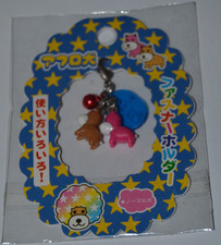 Vintage brandneu in Verpackung