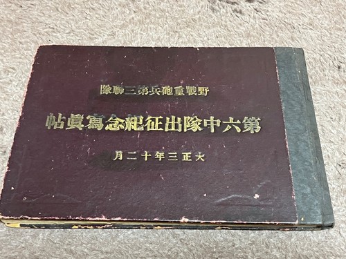 Fotoalbum weltkrieg - 1.,