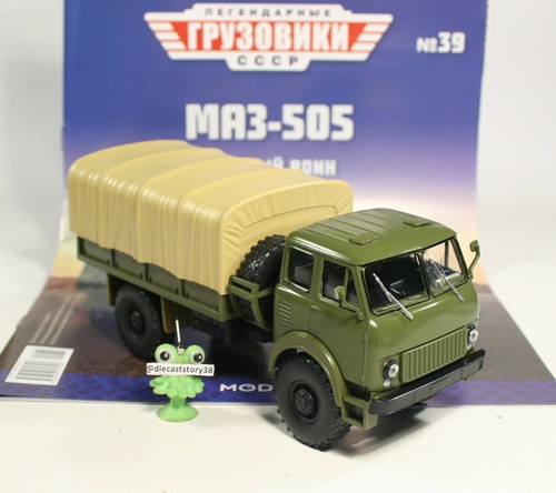 Militar truck maz - truck, 4x4