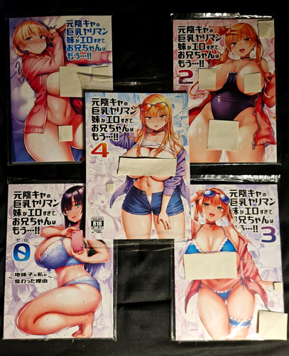 Doujinshi hentai book - doujinshi,