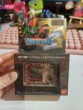 Digimon Pendulum - Original