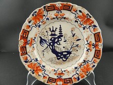 Antik Seltenes Geschirr 1840